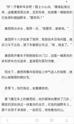 问鼎娱乐注册网站